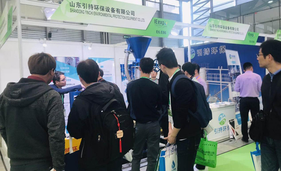 Suntem aici pentru Shanghai Environmental Expo