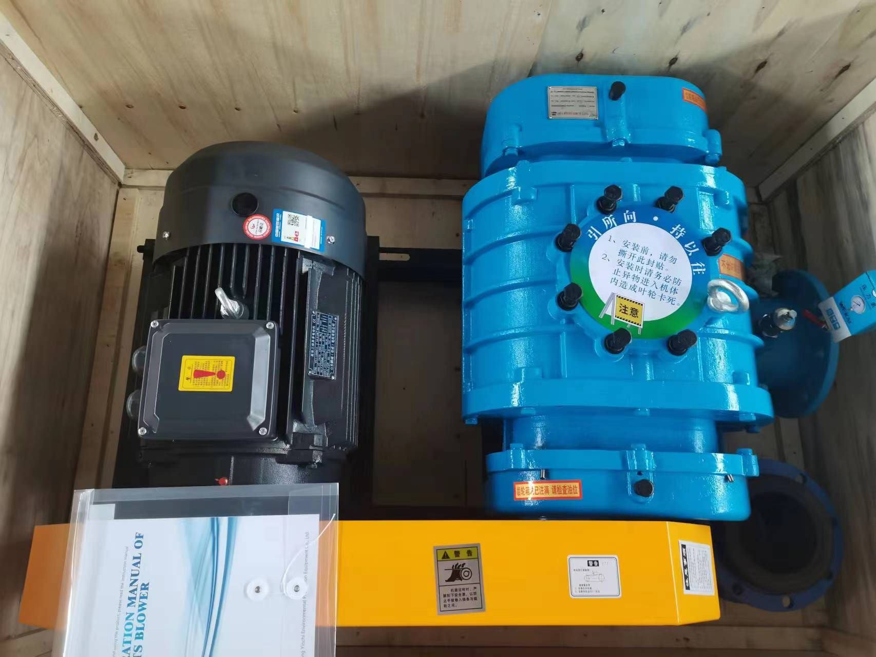 Suflantă de aer rotativă Roots de înaltă eficiență: creșterea performanței industriale cu un flux de aer superior